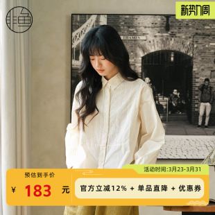 绣花百搭上衣设计感文艺女装 翻领长袖 女春秋新款 非鱼文艺衬衫