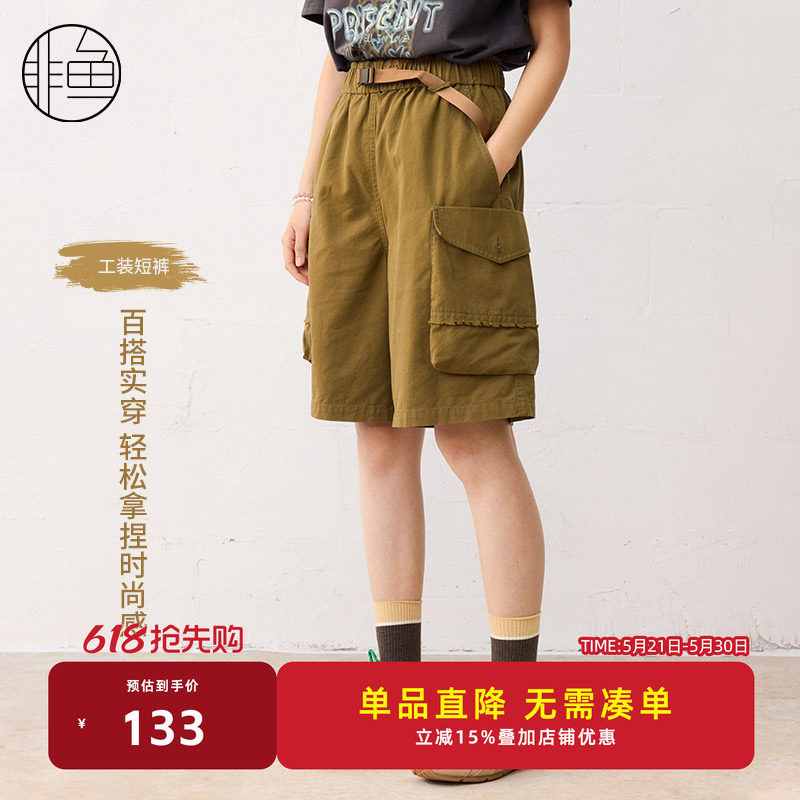 非鱼新款休闲女装运动风休闲短裤简约工装五分裤25夏季裤子