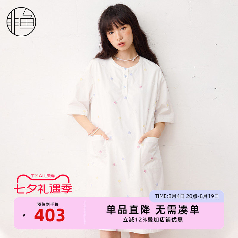 非鱼2025夏季新款文艺简约刺绣连衣裙气质百搭中裙女裙NFLXL1151