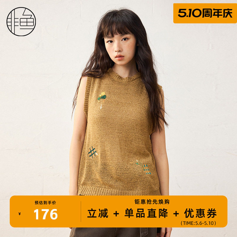 非鱼25春季新款文艺百搭针织马甲宽松套头背心百搭刺绣叠穿上衣