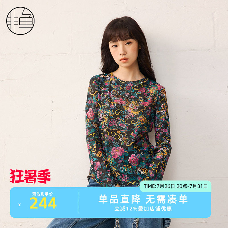 非鱼2025春季新款弹力网纱修身显瘦打底衫套头长袖T恤内搭上衣