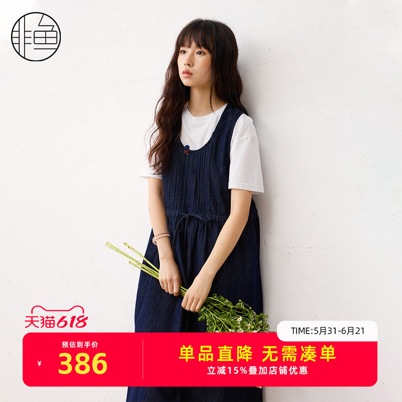 非鱼2025夏季新款无袖连衣裙文艺复古背心裙百搭叠穿女减龄裙子