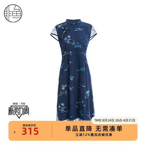 非鱼新中式气质旗袍领连衣裙文艺复古盘扣女裙重工刺绣短袖连衣裙