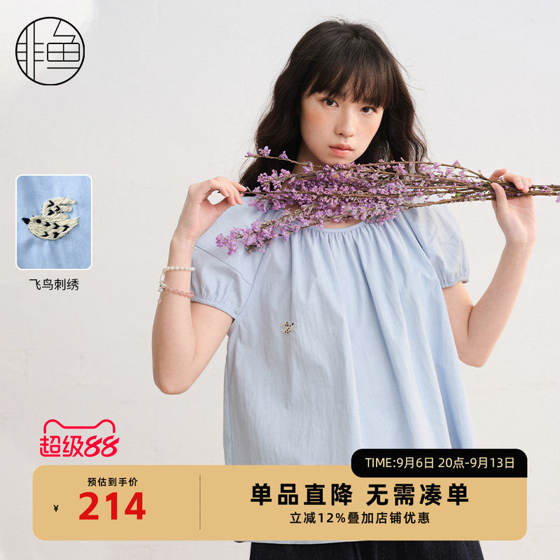 非鱼小清新文艺减龄套头衫刺绣女衬衫纯色百搭上衣NFLXC1127