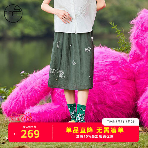非鱼文艺复古女装半裙褶皱肌理感刺绣半身裙通勤百搭松紧腰A字裙