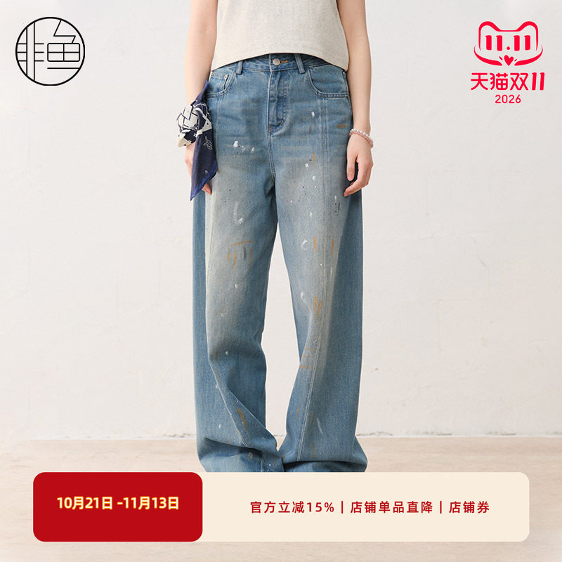 非鱼2025夏季新品牛仔裤泼漆做旧工艺时尚百搭牛仔裤直筒长裤子