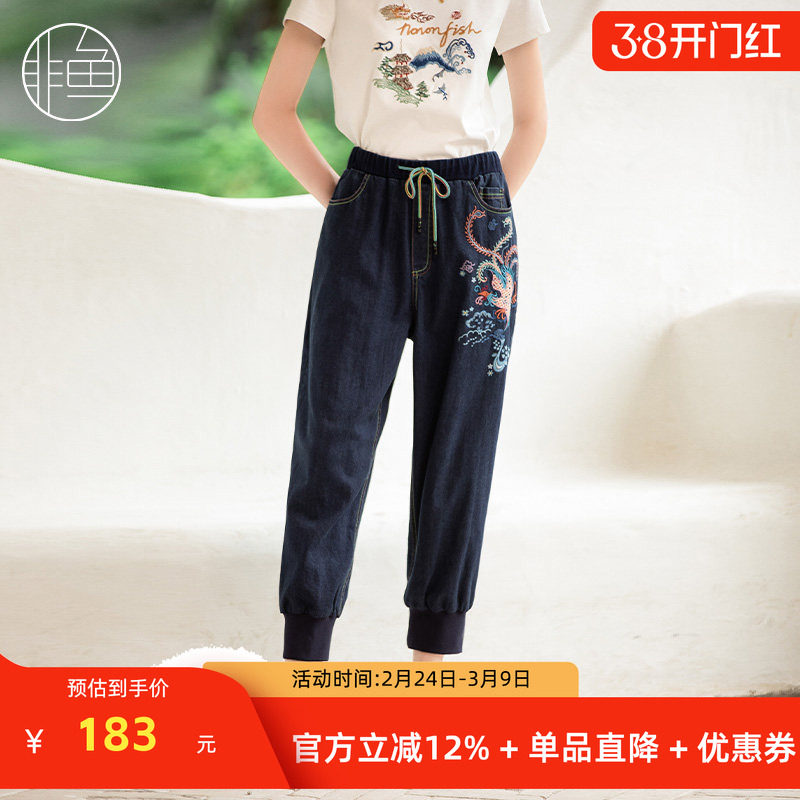 非鱼春季高腰百搭休闲修身小脚绣花抽绳松紧腰牛仔裤女长裤潮