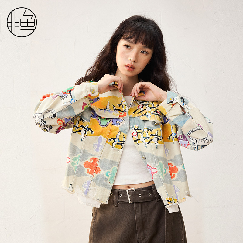 【早春新品】非鱼25春新款牛仔外套文艺潮感个性印花短款牛仔服
