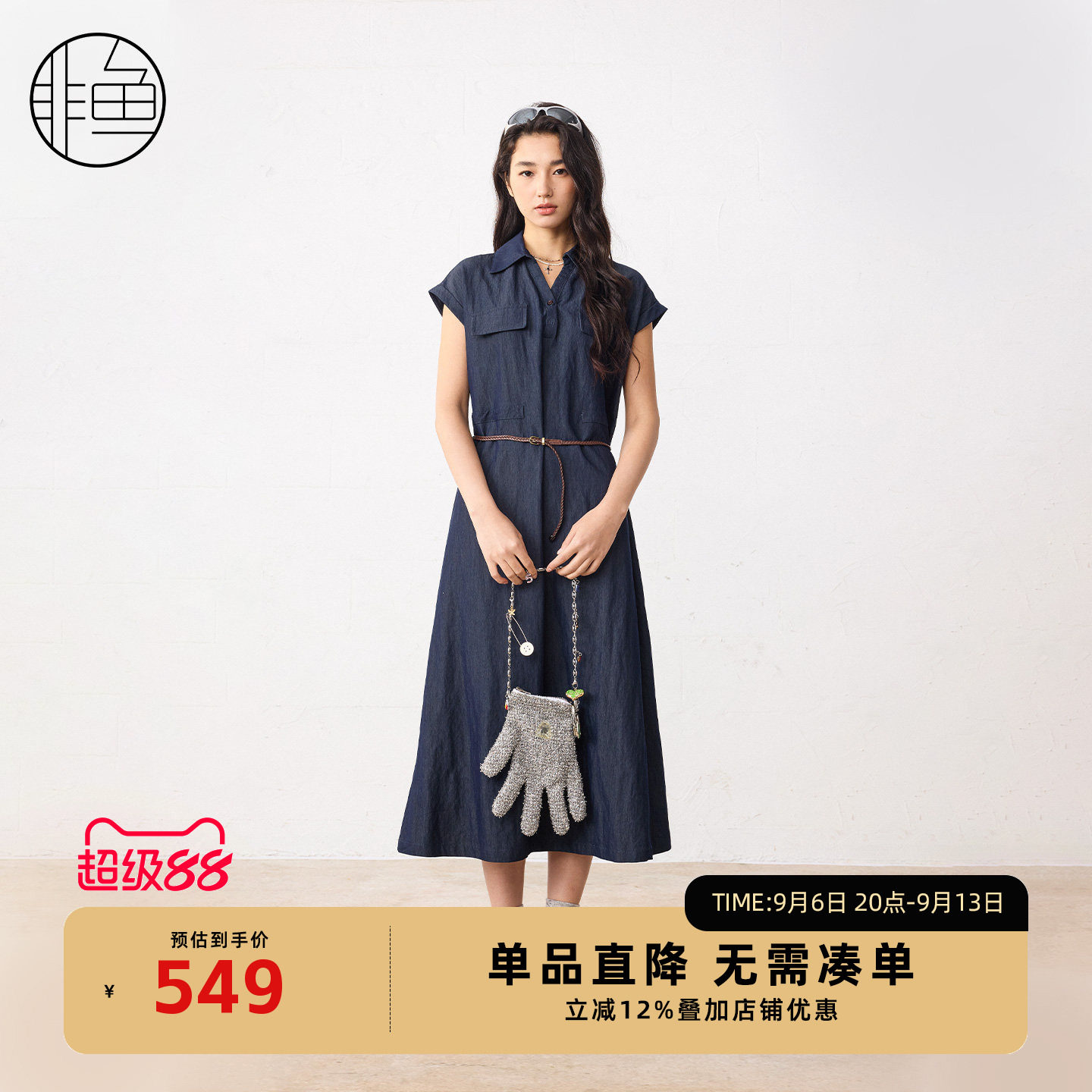 非鱼文艺衬衫领连衣裙女2026夏季新款无袖收腰 A字显瘦中长款裙子