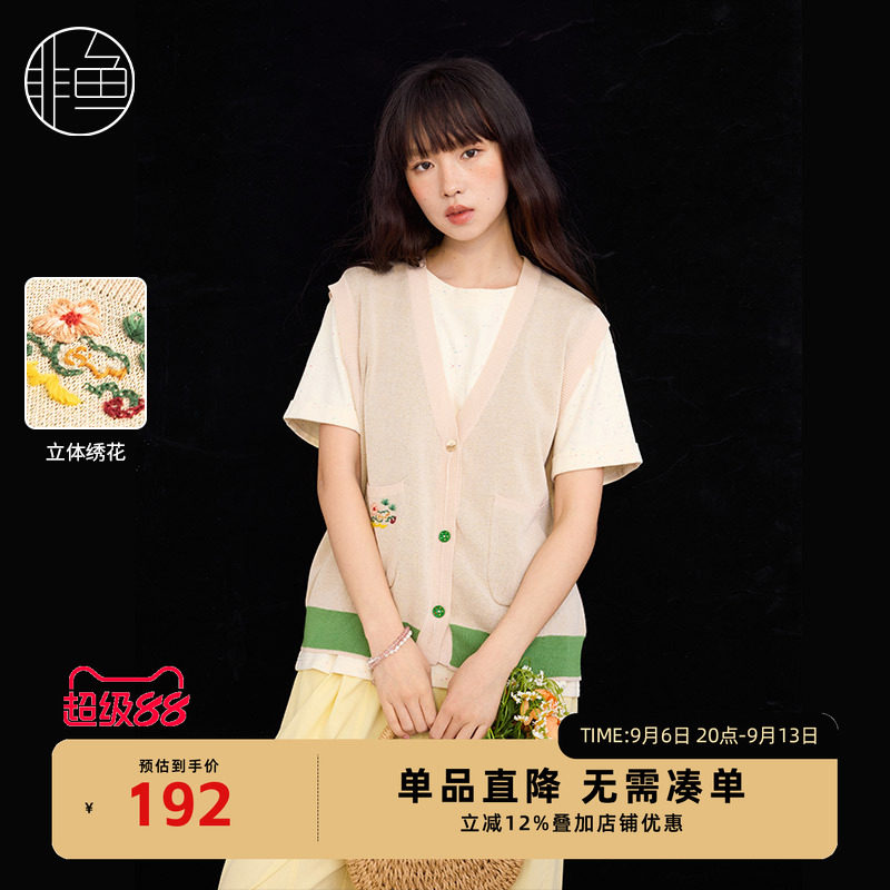 非鱼女装新款春秋季马甲外搭刺绣针织背心复古拼色宽松V领坎肩