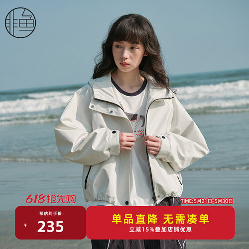 非鱼2025春秋休闲女装可盐可甜外套连帽短款百搭减龄上衣外套