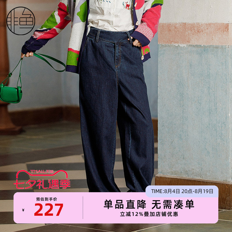NFJQK2159非鱼2023牛仔裤