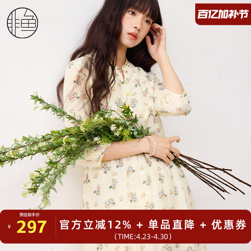 非鱼25小立领文艺范连衣裙清新印花女装春秋款百搭显瘦中裙女裙