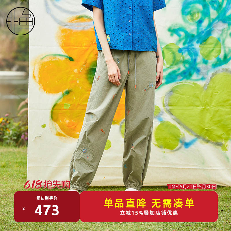 非鱼2024夏季束脚休闲裤轻薄凉感文艺刺绣女装裤子简约工装裤