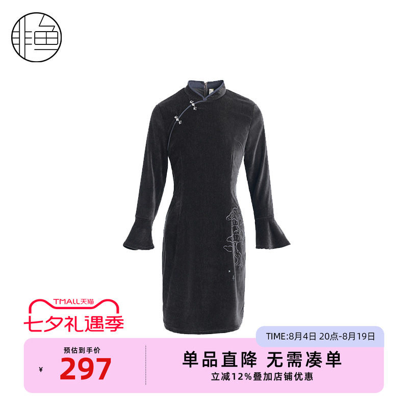 NFJDL1272非鱼2023连衣裙