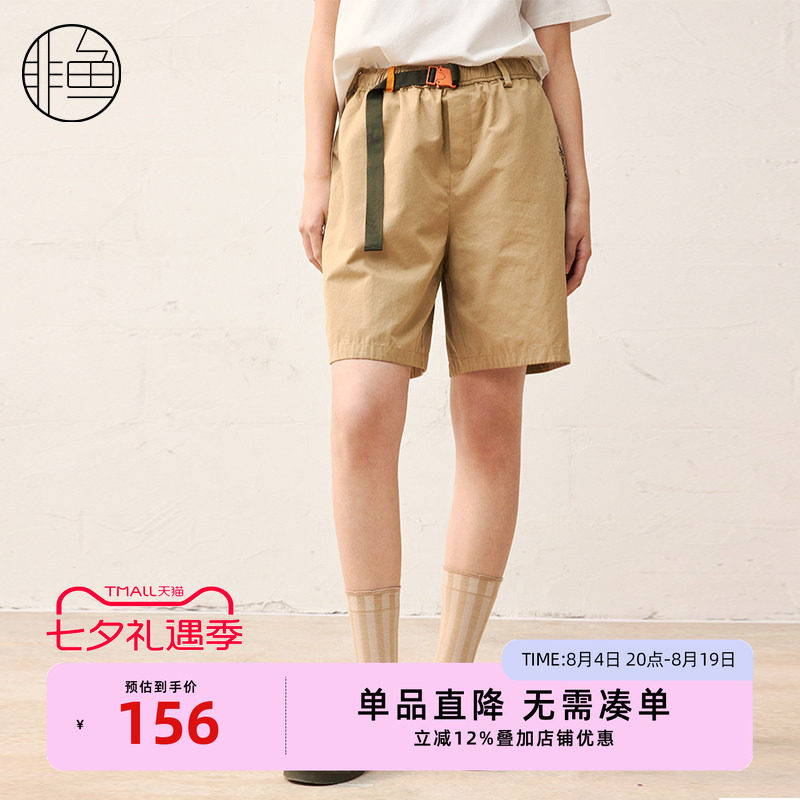 非鱼25春季新款工装五分休闲裤文艺百搭女装裤子直筒裤