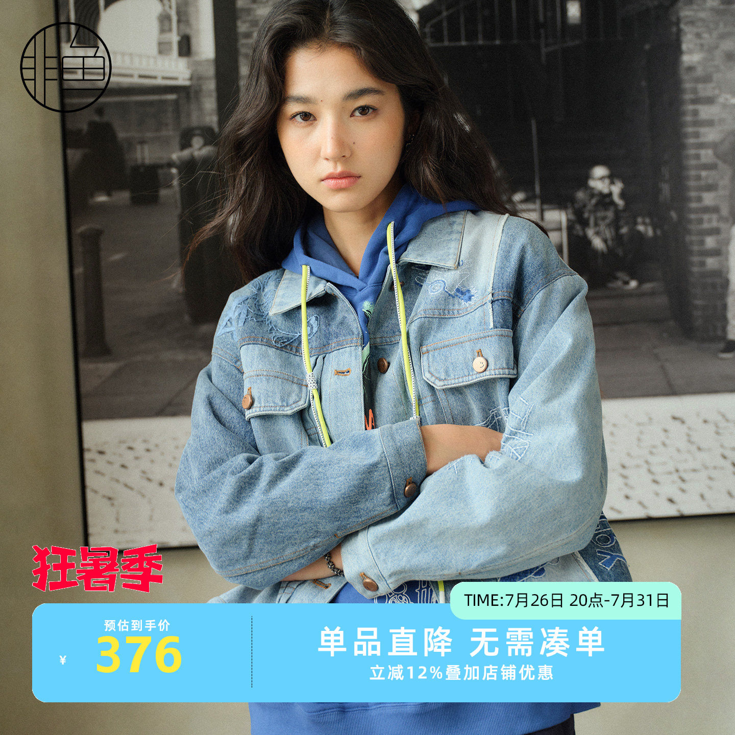 复古洗水翻领外套刺绣牛仔