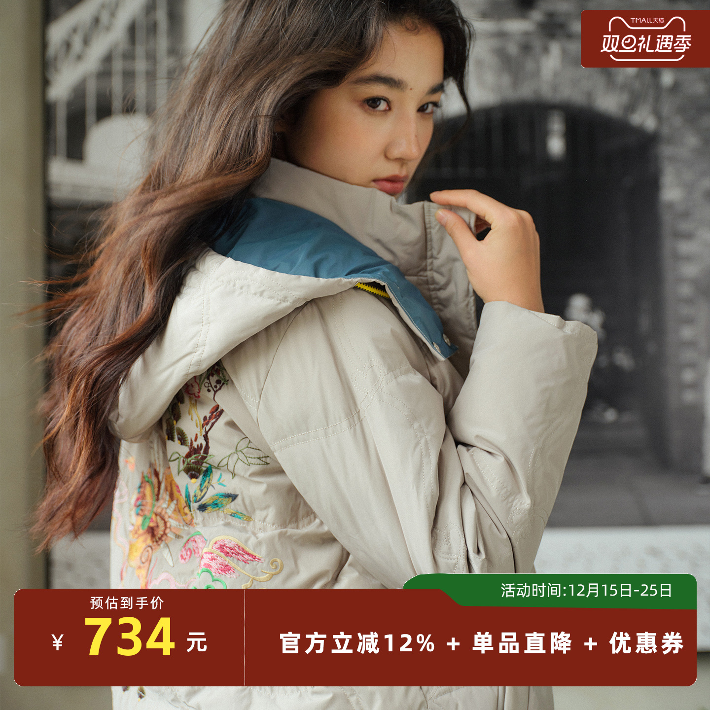 NFJDY1216非鱼2023羽绒服