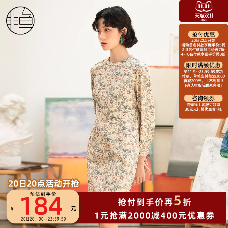 NFIQL1130非鱼2022连衣裙