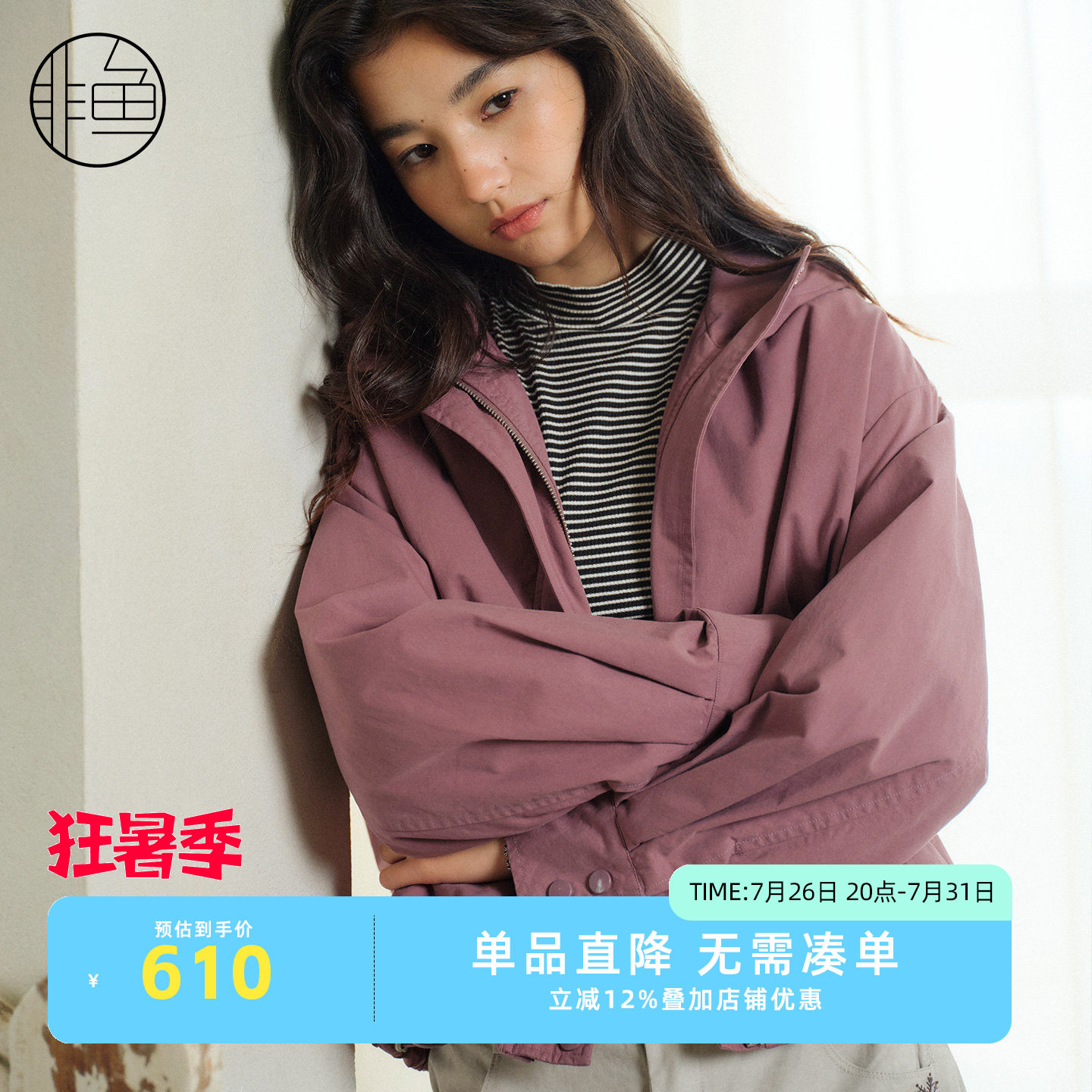 2025冬季新款文艺复古连帽棉衣