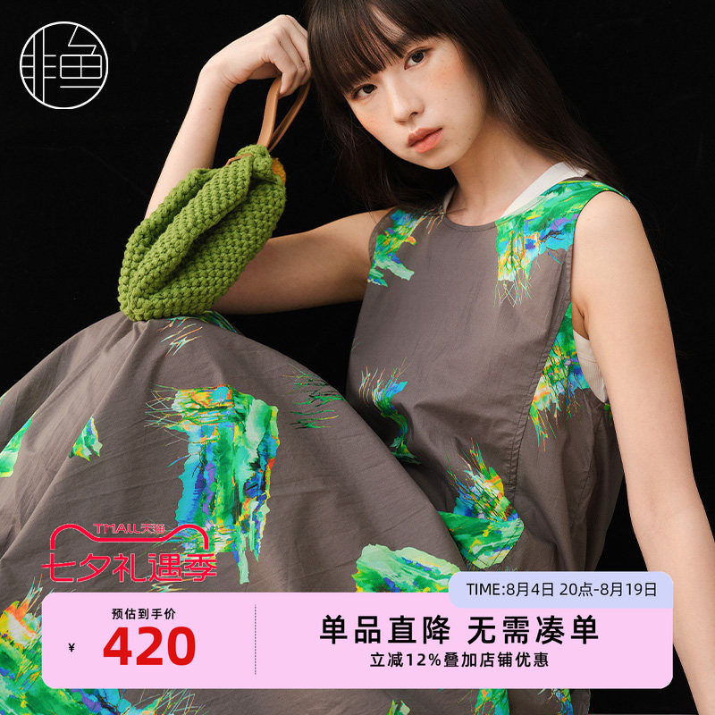 非鱼2025夏季新款印花连衣裙简约时尚背心裙气质显瘦裙NFLXL1307