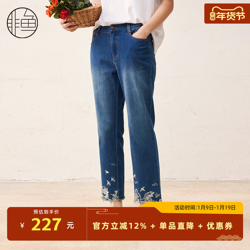 非鱼25春夏新款轻薄洗水牛仔裤女装刺绣牛仔百搭显瘦七分裤修身裤