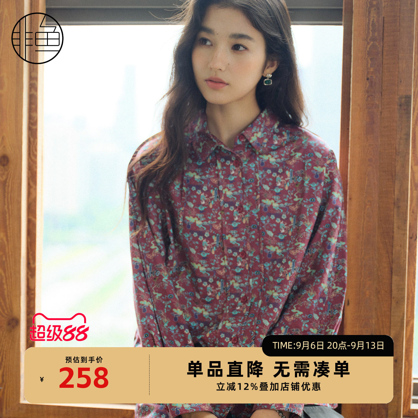 复古印花衬衫宽松碎花中长款