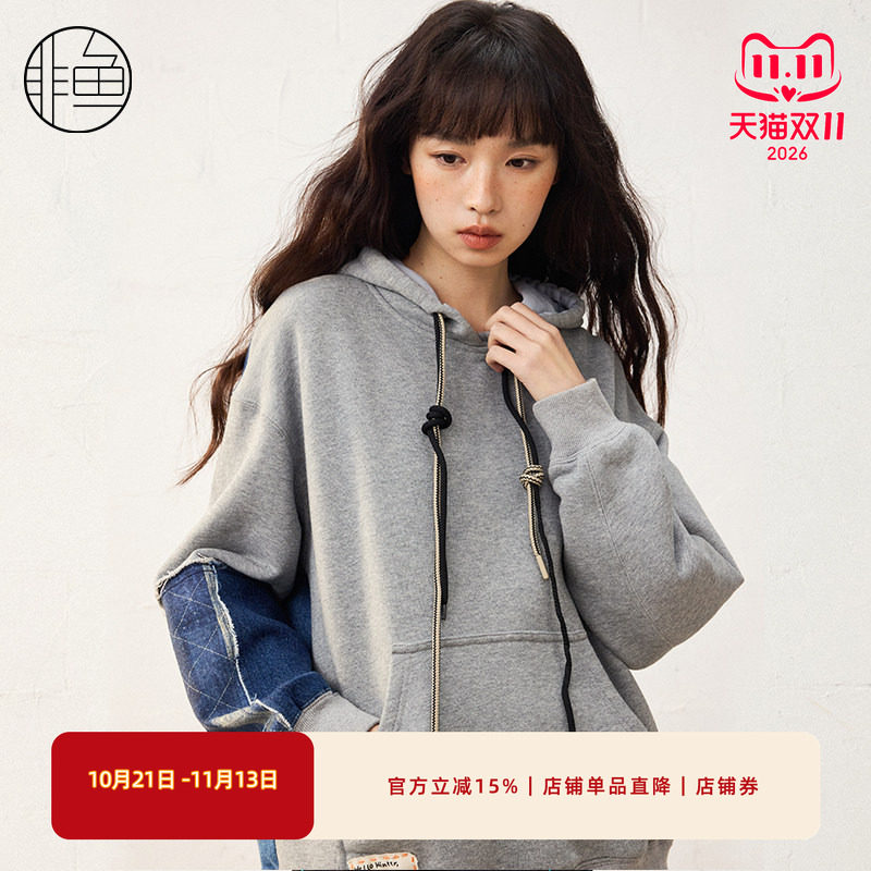【早春新品】非鱼25春设计感连帽刺绣帽衫个性潮牌拼接套头卫衣