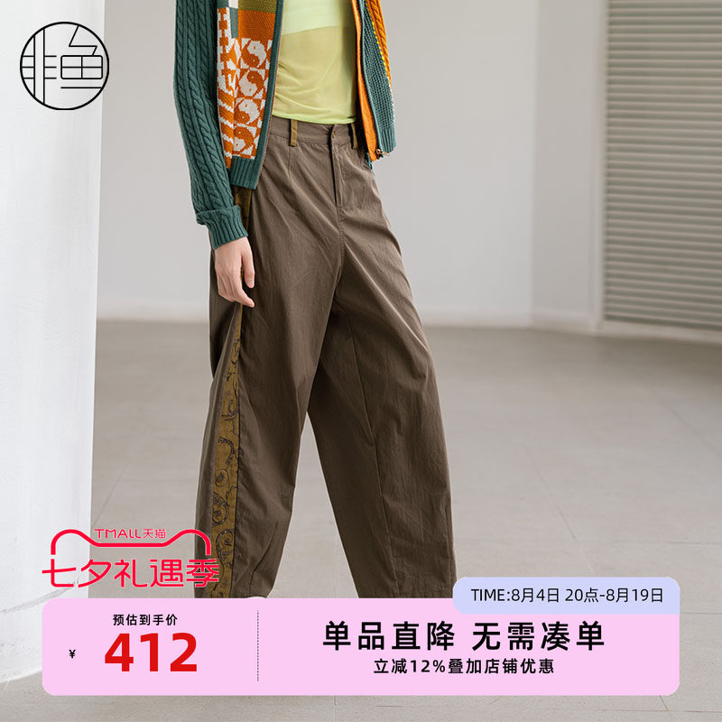 拼接西装裤非鱼SUNYVONNE高腰