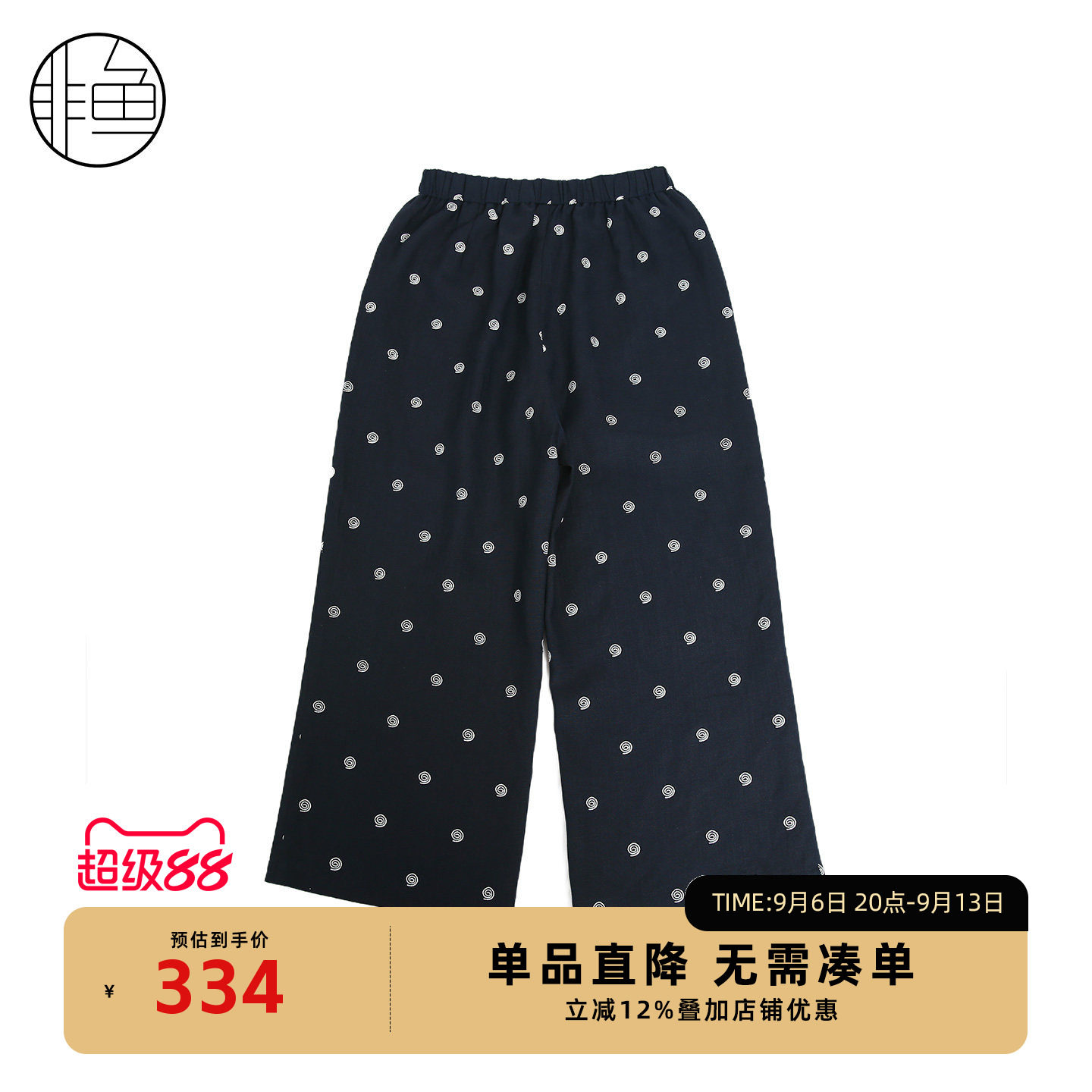 非鱼夏季复古波点显瘦休闲女裤
