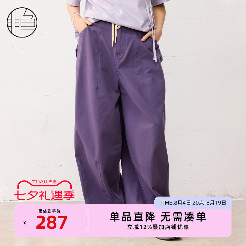 非鱼2025夏季新款文艺休闲阔腿裤直筒工装裤减龄女裤子 NFLXK1165