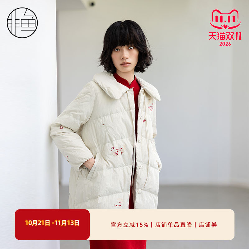 非鱼中长款羽绒服2024冬季新款文艺减龄刺绣羽绒外套小翻领外套