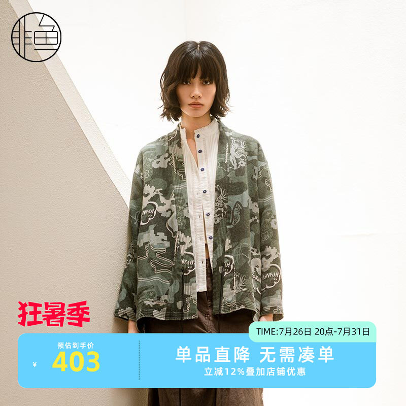 非鱼新中式夹棉外套2024冬季新款迷彩印花道袍式棉衣文艺复古棉服