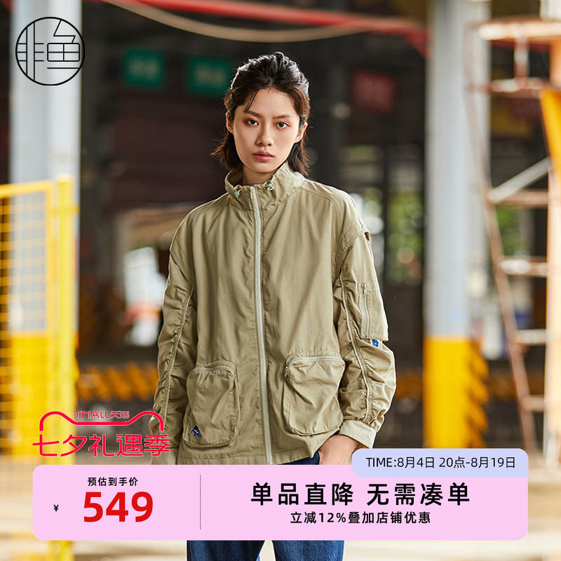 非鱼2024秋季新款立领工装外套时尚百搭风衣女装外套户外上衣