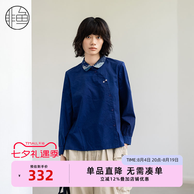 nononfish/非鱼2024冬季新款文艺复古衬衫原创个性拼接刺绣女上衣