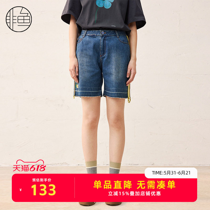 非鱼25春季牛仔中裤女新款直身裤型简约五分裤文艺绣花拼接裤