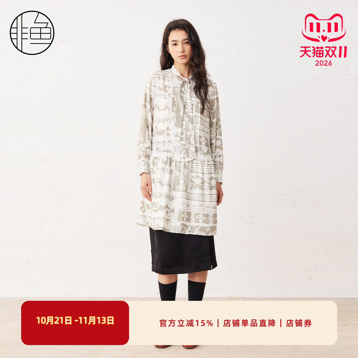 非鱼春装新款文艺细带连衣裙
