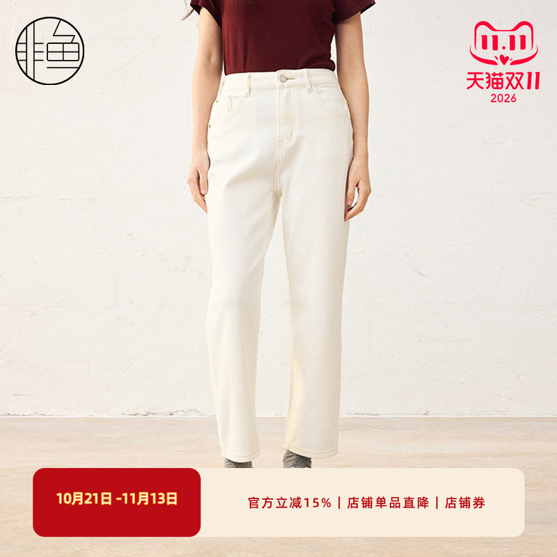 非鱼2025春季显瘦直筒休闲牛仔裤刺绣百搭女裤子百搭小哈伦