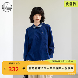 原创个性 nononfish 文艺复古衬衫 新款 拼接刺绣女上衣 非鱼2024冬季