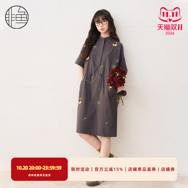 非鱼25春夏季新款文艺复古连衣裙半开襟套头减龄绣花中裙休闲女裙