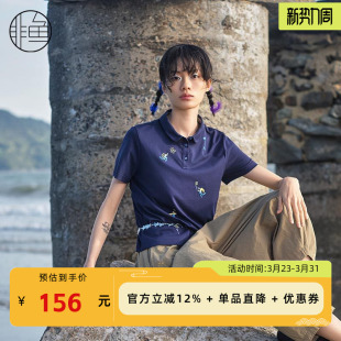 新款 精致绣花衫 短袖 上衣通勤POLO衫 T恤文艺休闲女装 非鱼2024夏季