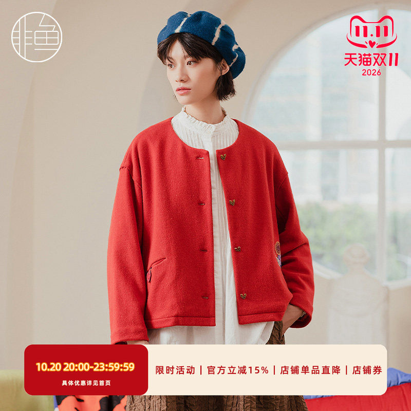 NFIDD1375非鱼2022毛呢外套
