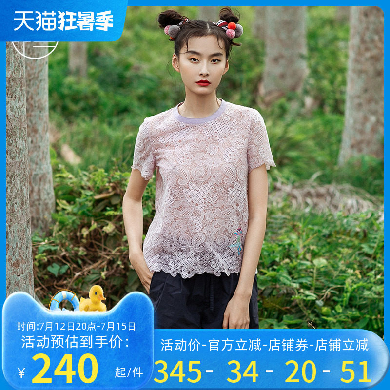 非鱼2021年新款夏季蕾丝镂空上衣纯色短款刺绣衬衫女装设计感小众