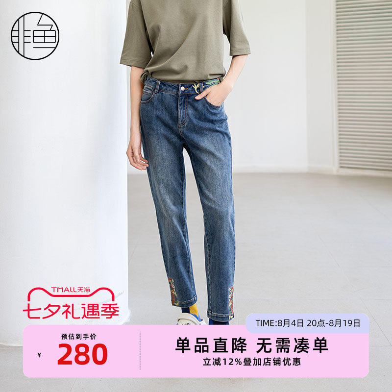 非鱼水洗做旧牛仔裤百搭显瘦铅笔裤2024秋冬新款刺绣女装裤子