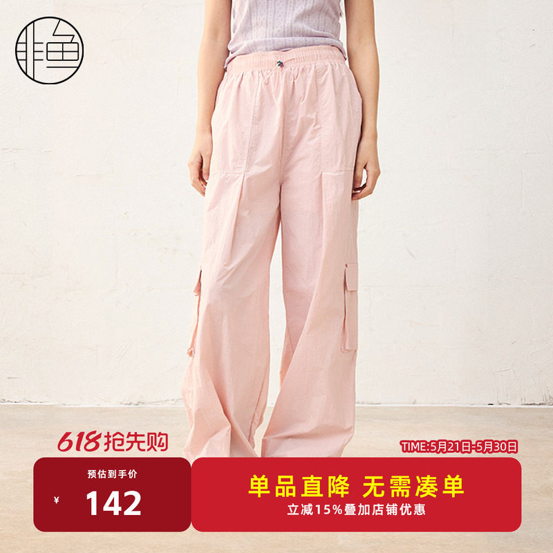 非鱼25春款女装潮酷松紧腰工装口袋束脚裤时尚百搭休闲女裤子