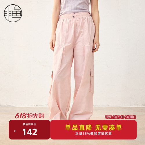 非鱼25春款女装潮酷松紧腰工装口袋束脚裤时尚百搭休闲女裤子