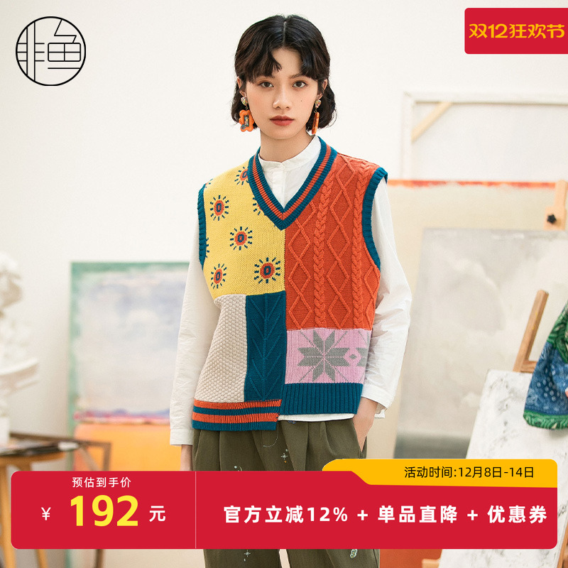 非鱼复古文艺秋季新款毛线马甲新款女马夹背心外穿潮套头上衣