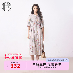 非鱼国潮印花收腰显瘦连衣裙