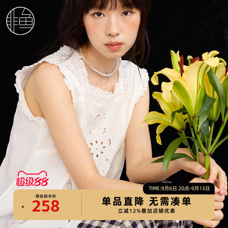 非鱼2025夏季新款苎麻镂空刺绣背心裙文艺减龄女无袖连衣裙