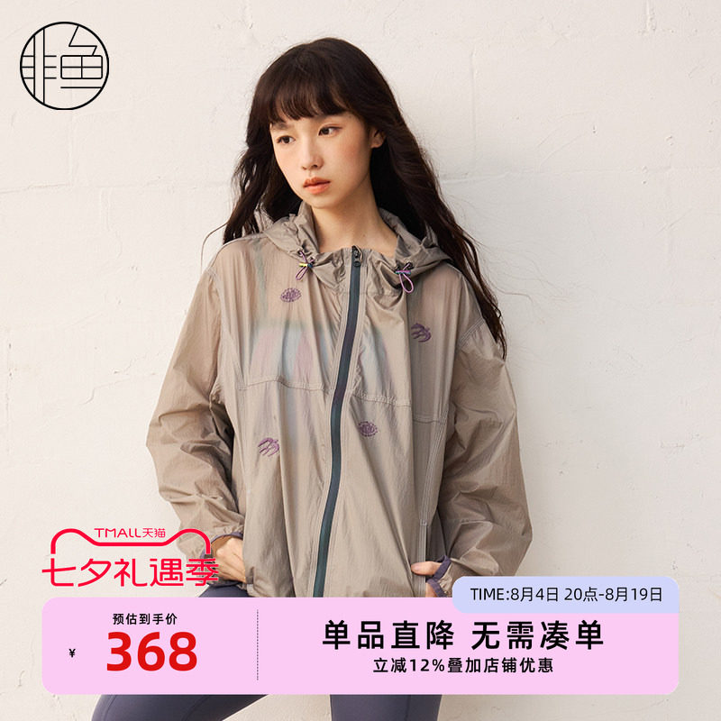 非鱼户外运动感轻薄外套25春季新款文艺刺绣女装上衣亲肤皮肤衣